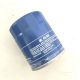 Replacement Iseki TL1900 TL2100 oil filter 6913-240-804-10