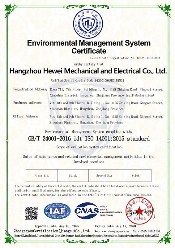 Environmental Management System Certificate